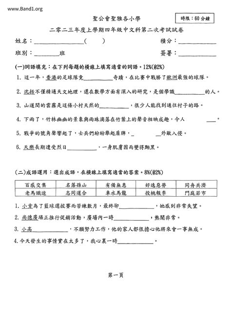 納財|納財 的意思、解釋、用法、例句